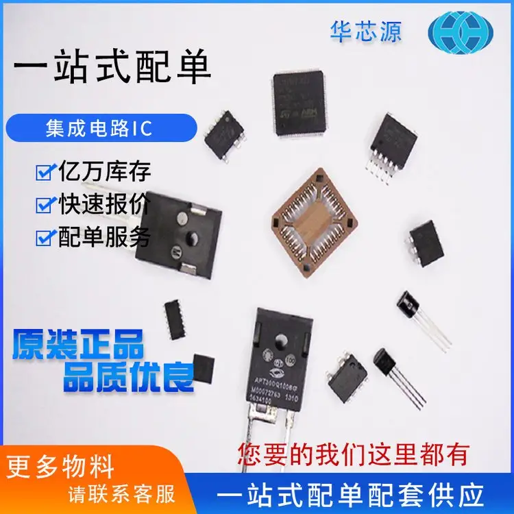 潮州电容